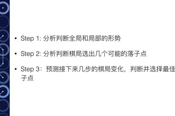 命里犯害的深层解读与应对策略