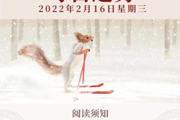 命理学中的“值”与人生运势的奇妙联系