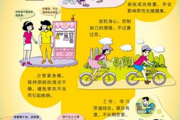 探秘女性长寿与短命的奥秘：健康与生活方式的深度分析
