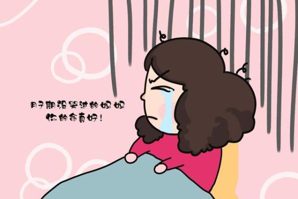 木命人最佳婚配指南：如何选择合适的伴侣提升幸福指数