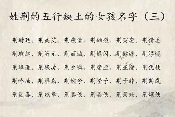 命理缺木之人，适合的好听名字推荐与解析