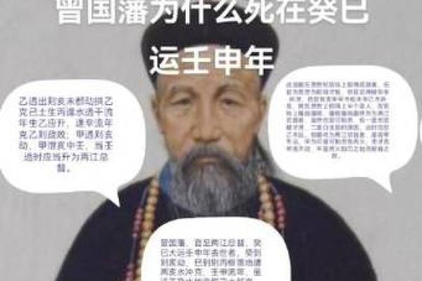 路旁土命孩子的命理解析与成就之道