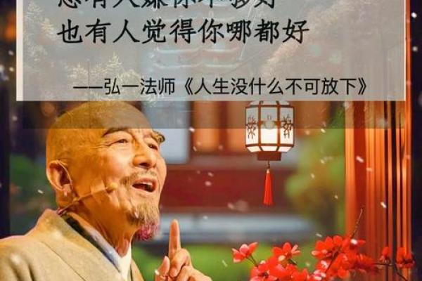 壬戌年柱：探索深邃的命理密码与人生智慧