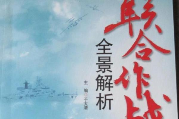 探究“李知府命”的深刻含义：从角色到象征的全景解析