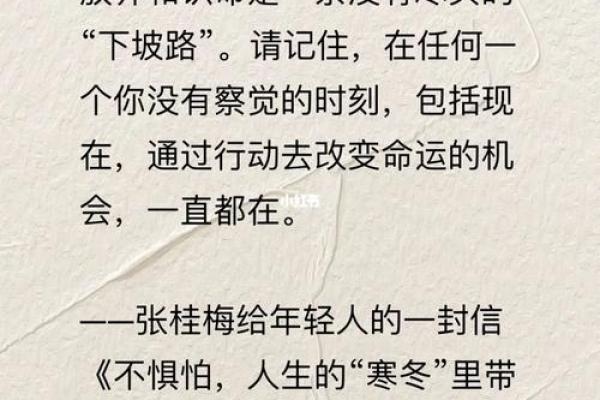 命运的交织：生命中那条不可见的迁线与我们之间的关系