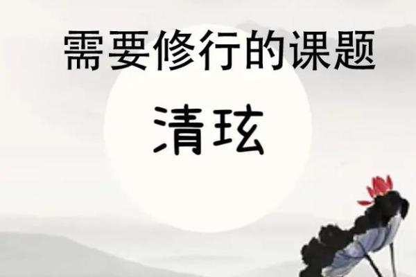 命局偏印合正财的深意与解析：探寻命理背后的财富之道