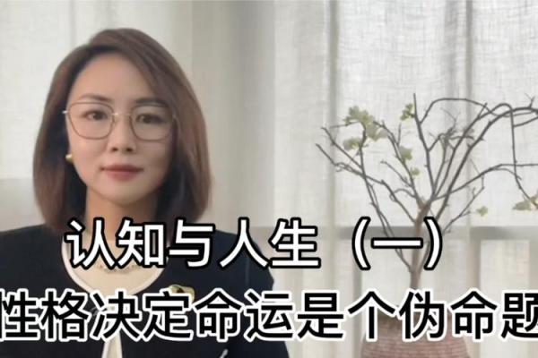 从两个指头的长度看人生的命运与性格探秘