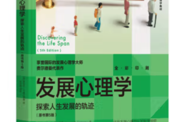 探索魁罡命：揭示命理中的神秘力量与人生轨迹