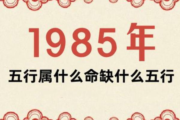 命运中的“硬命”：如何化解命中的困难与挑战