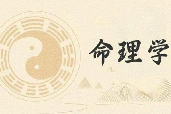 从命理看：买彩票中奖的奥秘与技巧