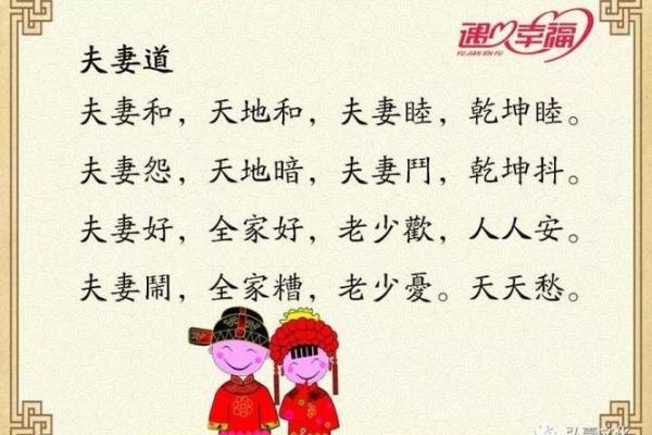 探秘六七年生人的命运：命理与幸福之道