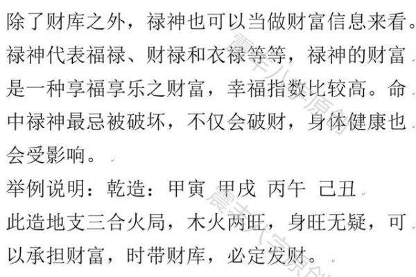 牛在五行中的属性与命理探秘：解析属牛人的命运与性格特征