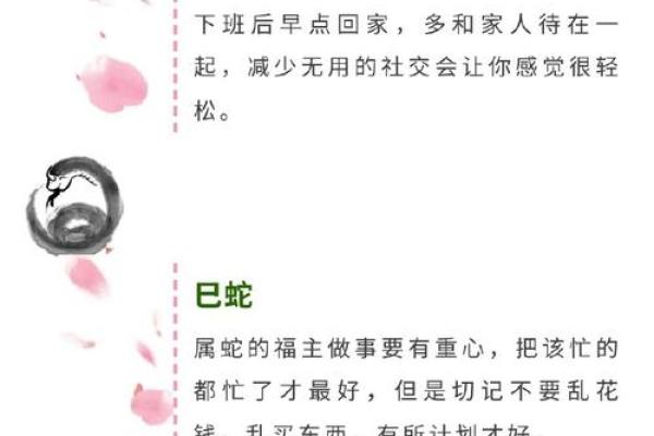 你知道名字有9画代表什么命运吗？探寻姓名的奥秘与人生的关系！