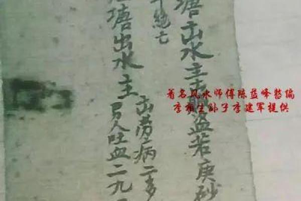 解读“离庚出世之命”的深刻含义与人生启示