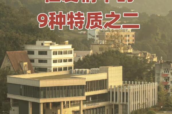 男命劫财多克妻，解读命理中的财与情缘关系
