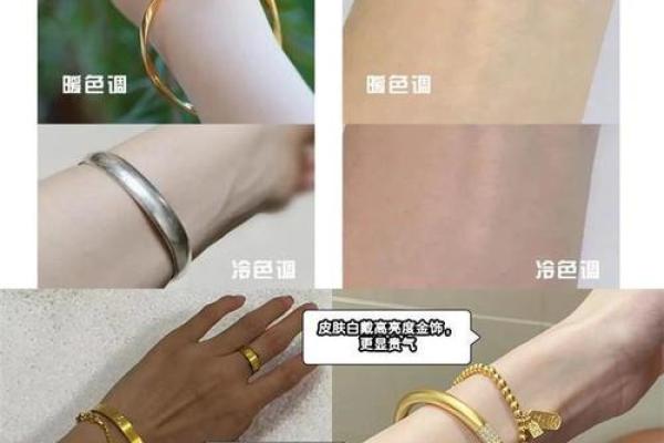 女子木命脖子饰品的选择与搭配技巧，助你增添个人魅力！