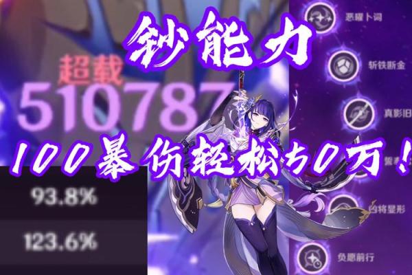 满命精5雷神堆什么属性？探索最强输出之路！