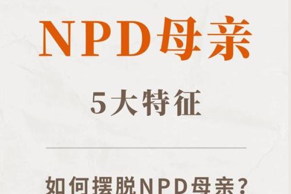 母亲的命运如何影响女儿的未来命运