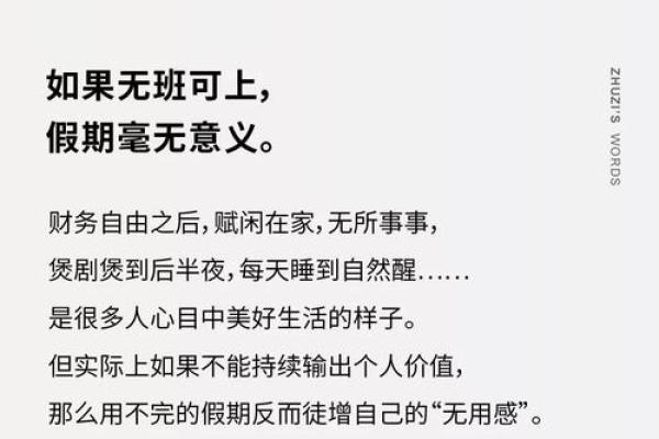 终末时刻的思考：临命终时的意义与启示