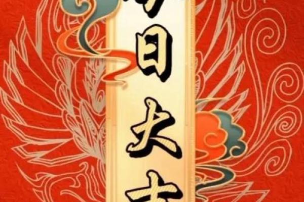 名字中的字与好运的关系，如何选择能提升运势的名字？