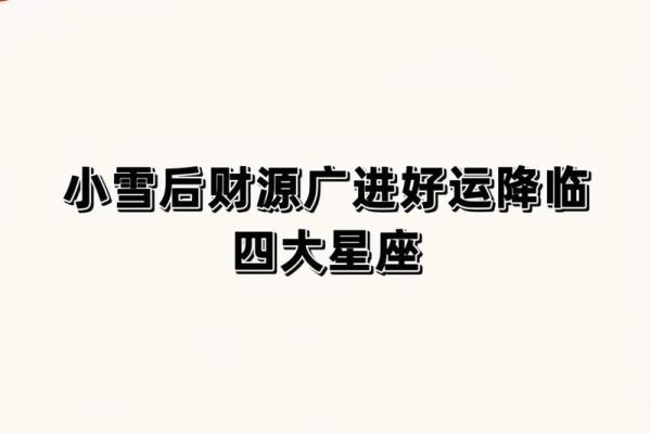 名字中的字与好运的关系，如何选择能提升运势的名字？