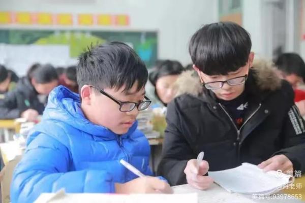 命理中的分水岭：一生中的关键转折点解析