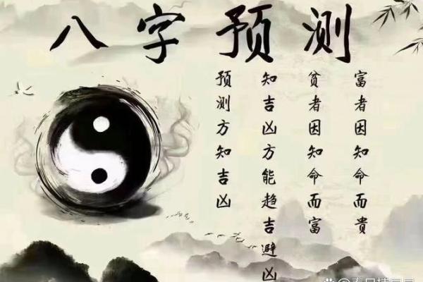 揭秘命稀：探讨命运与个体特质的深刻关系