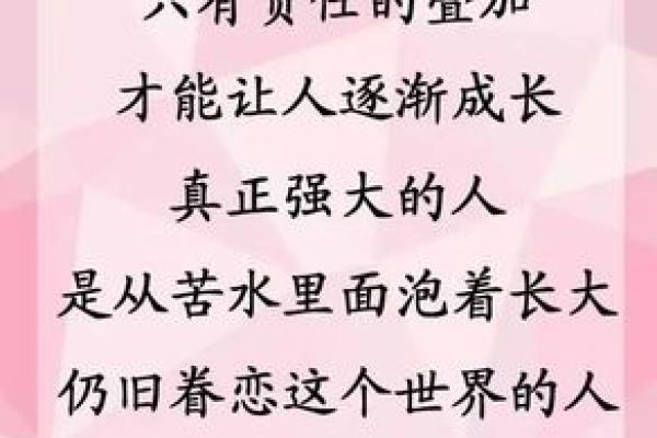 命好的人出生在什么家庭？探讨家庭对命运的深远影响