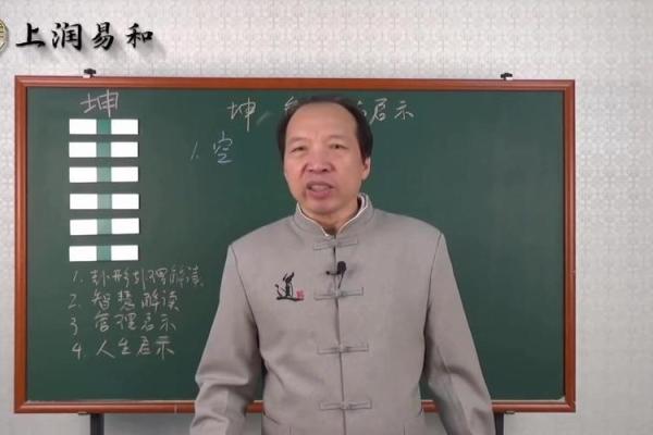 探秘命局中的伤官：女性命理的深邃解读与启示