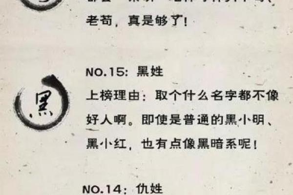 揭秘女命八字中祖母的象征意义与影响力