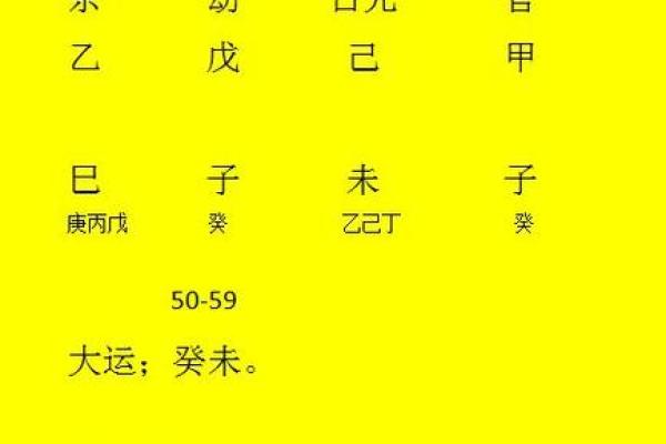 探索流年测命的最佳方法：揭开命运的神秘面纱