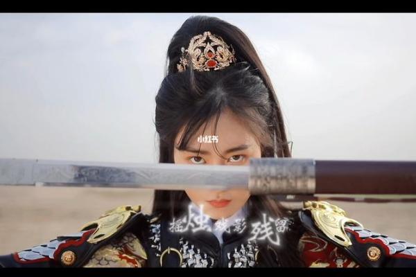 命带七杀星的女孩：独特美丽与勇敢个性的结合