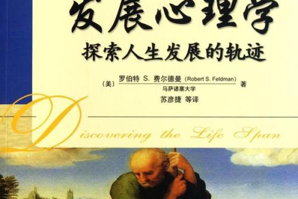 免费测命格，探索你的人生轨迹与命运秘密！