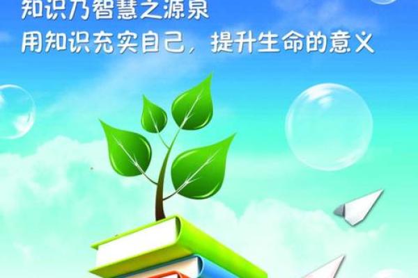 木命与土命：如何孕育健康快乐的孩子？