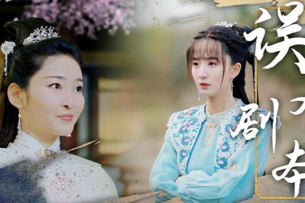 命带四桃花：解析桃花运与人生的奇妙联系