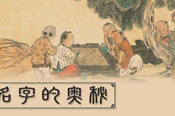 91年猪女的五行分析与命运解析：她的独特魅力与人生轨迹