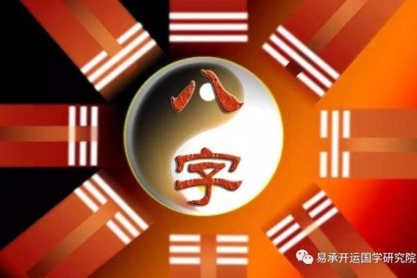 91年猪女的五行分析与命运解析：她的独特魅力与人生轨迹