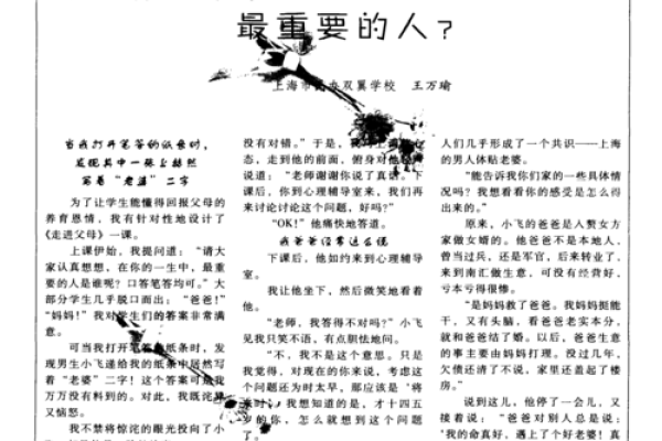 你凭什么要我的命？探讨人生中的选择与责任