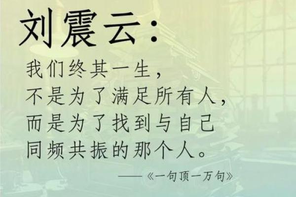 探讨命轻命重：生活中的选择与命运的交织