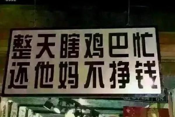 理解“根据老板的心打工”的意义与方法