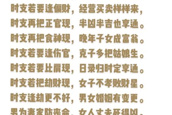 命格四个童子：解读命理中的智慧与启示