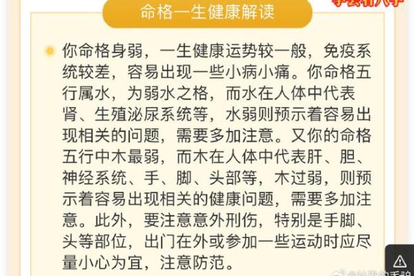 命犯烂桃花：那些让人心烦的爱情纠葛与解脱之道