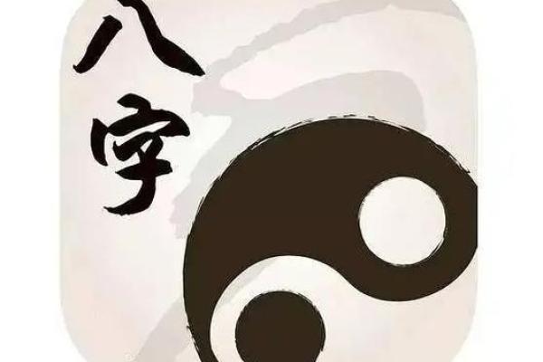 命不好？揭秘命理学中的五大流派与应对之道
