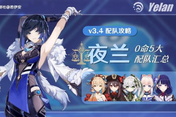 满命与不满命：探索人生的光与影
