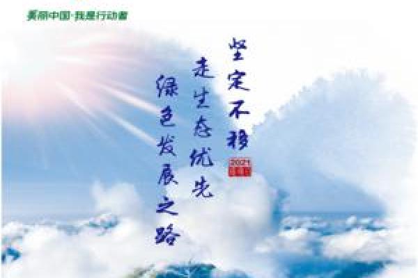 路旁土命与其他命格的和谐共生之道