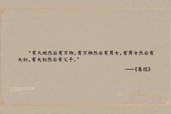 木命人年龄与命理特征解析，寻求内心的平衡与成长之道