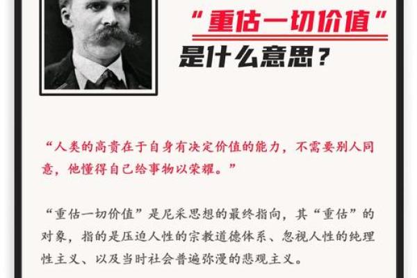命运之中，你们的存在意味着什么？深度探讨人生的意义与价值！