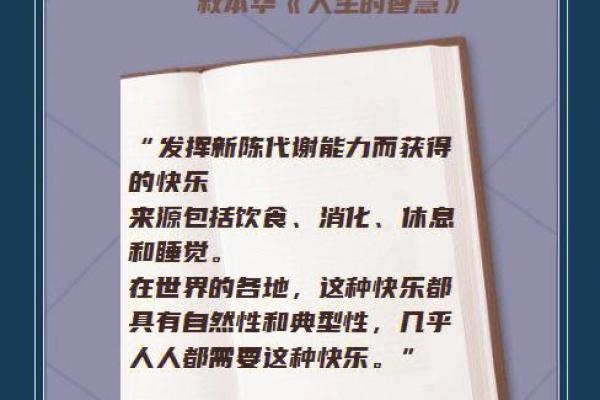 35岁男人的命运：解锁人生新阶段的智慧与机遇