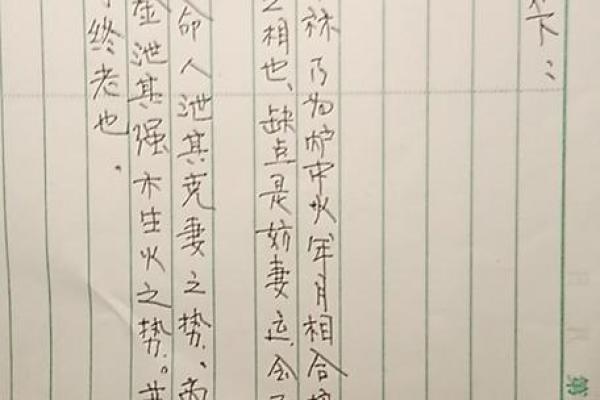 路旁土命者如何选择适合的手机号码？