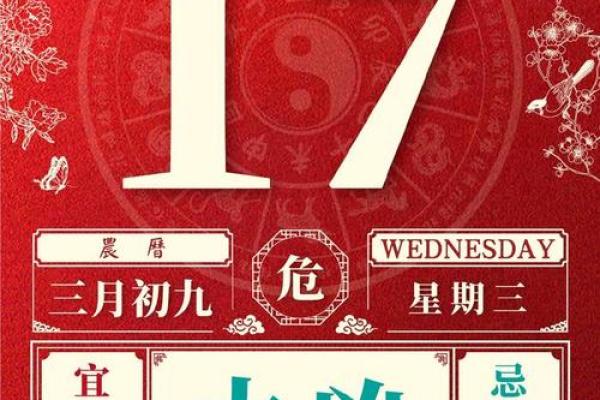 2024龙年运势解析：命理与生活的完美结合